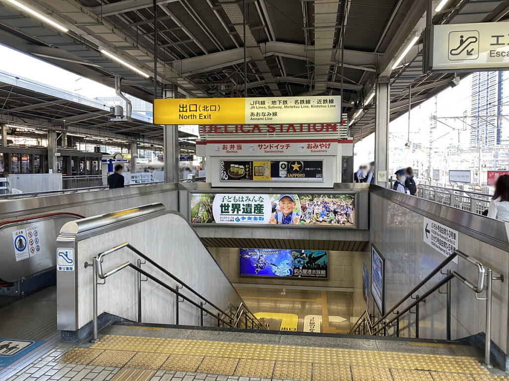 電車 公共交通機関 での行き方を教えてください 第4回日本大道芸フェスティバル